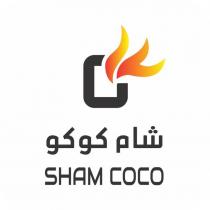sham coco