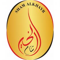 sham alkhayr