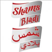 shams bladi