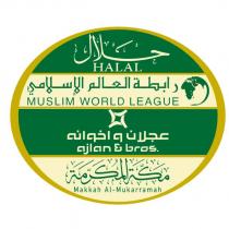 halal muslim world league ajlan & bros. makkah al-mukarramah