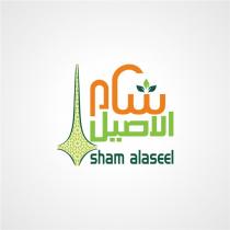 sham alaseel