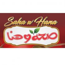 saha w hana