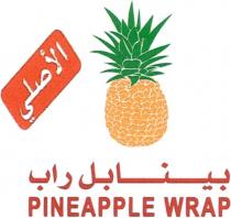 pineapple wrap