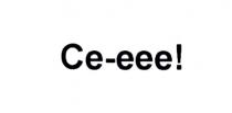 ce-eee!