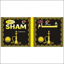 yahya sham aluminum foil