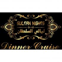 sultan nights dinner cruise