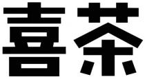 xi cha