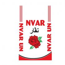 nvar un