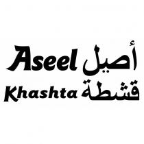 aseel khashta