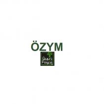 özym özyurt peyzaj
