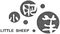 little sheep