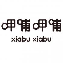 xiabu xiabu