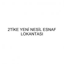 2tike yeni nesil esnaf lokantası