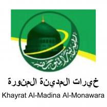 khayrat al-madina al-monawara