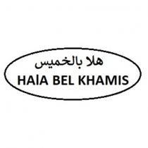 hala bel khamis