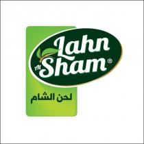lahn al sham