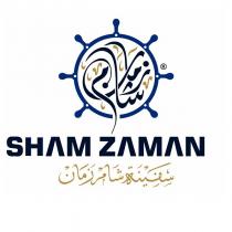 sham zaman