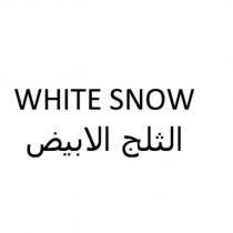white snow