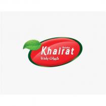 khairat baladna