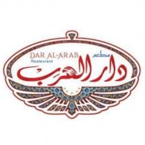 dar al-arab restaurant