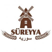 süreyya