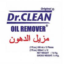 original dr.clean oil remover (17 fl.oz)500 ml.x 12 pieces net weight:7.0 kg gross weight:7.4 kg