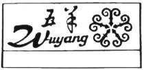 wuyang