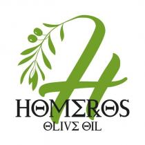 homeros olive oil