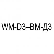 wm-d3-bm-3