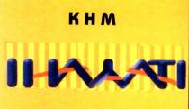 khm
