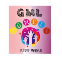 gml gomeli kids wear