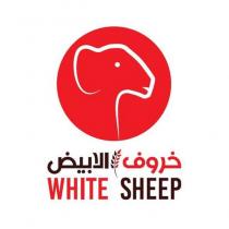 white sheep