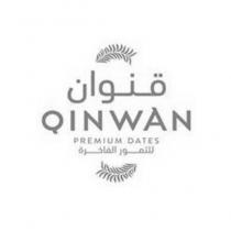 qinwan premium dates