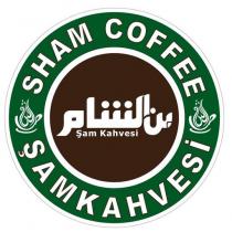 sham coffee şamkahvesi