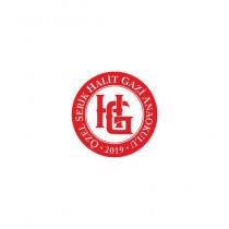 hg özel serik halit gazi anaokulu 2019