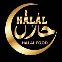 c halal halal food +sekıl