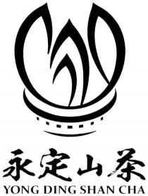 yong ding shan cha