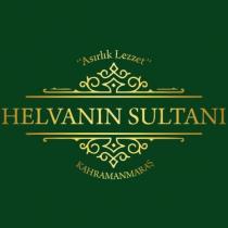 asırlık lezzet helvanın sultanı kahramanmaraş
