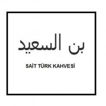 sait türk kahvesi