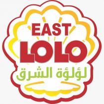 east lolo