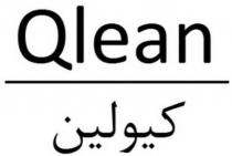 qlean