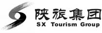 sx tourism group(shan lv ji tuan şekil)