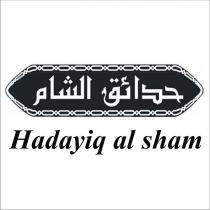hadayiq al sham