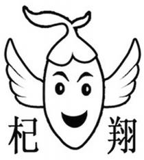 Qi xiang