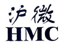 hmc hu wei