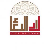 dar aldoaa