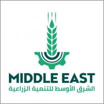 middle east