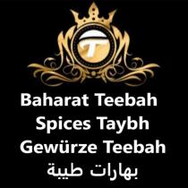 baharat teebah spices taybh gewürze teebah