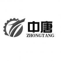 zhongtang