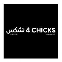 4chicks shawarma